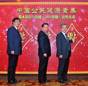 健康素養(yǎng)有多重要，看看專家怎么說(shuō)