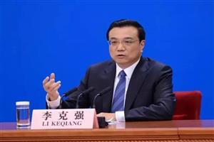 李克強(qiáng)：治未病爆發(fā)！大健康將成未來藍(lán)海 