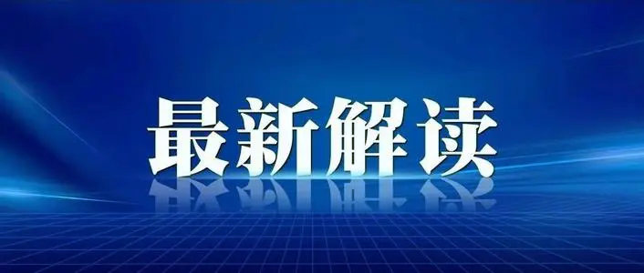 國家衛(wèi)健委發(fā)文：提出積極推廣應(yīng)用小兒推拿技術(shù)！